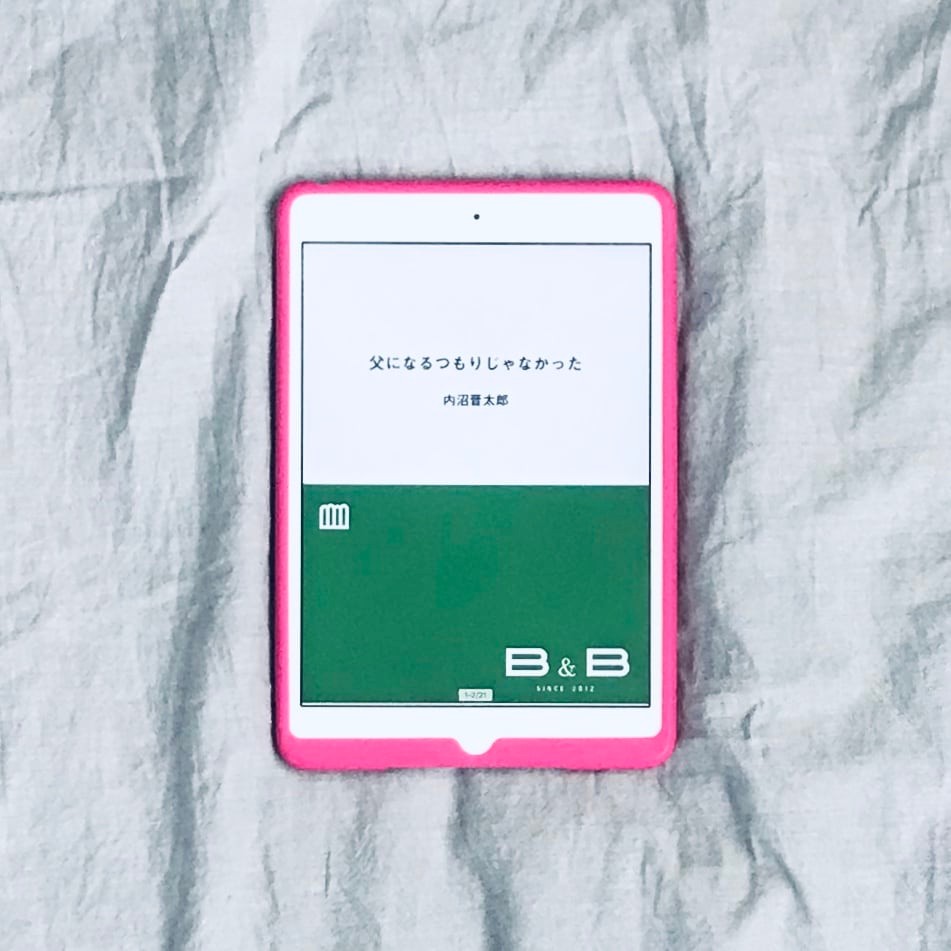 デジタルブック - Slide:1