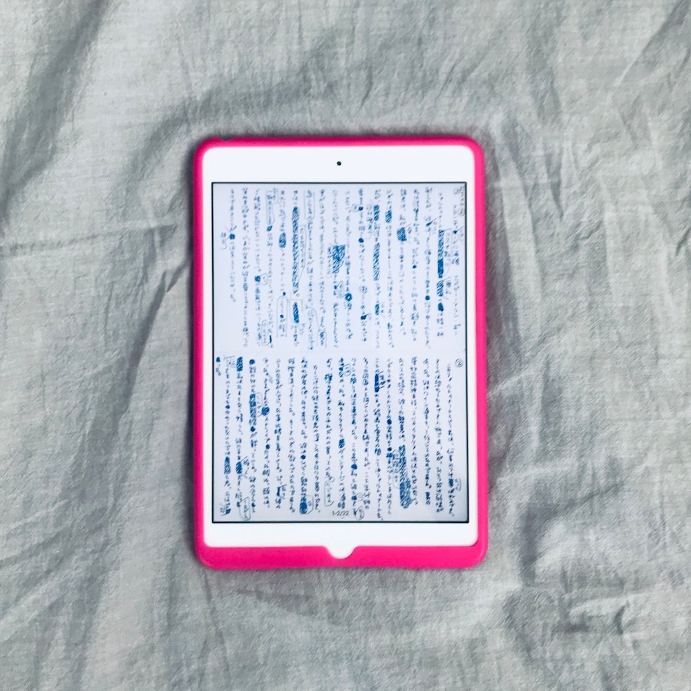 デジタルブック - Slide:3