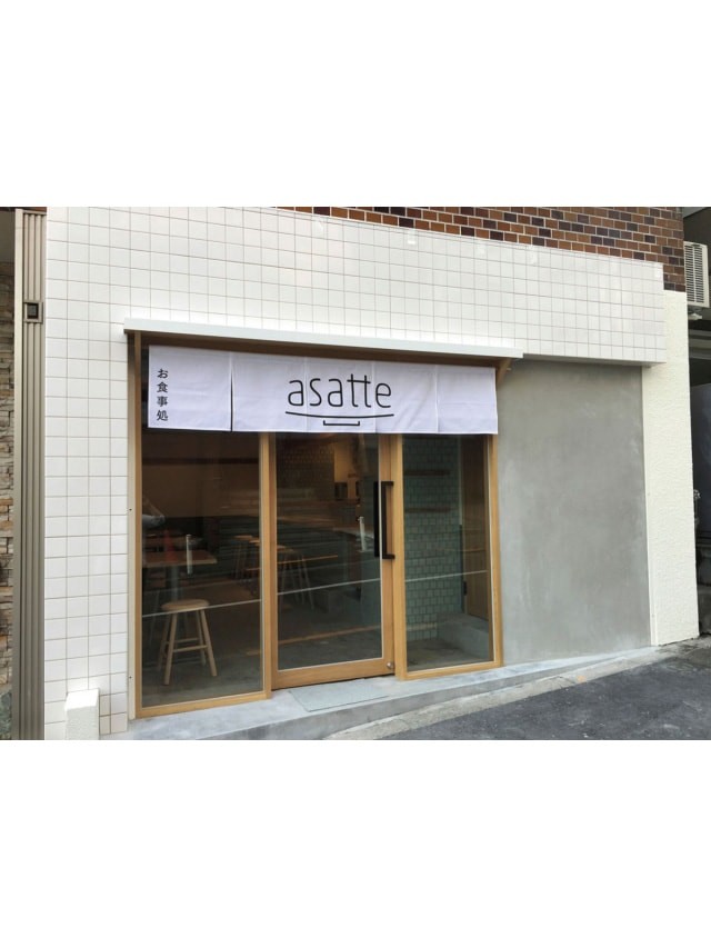 お食事処asatte - Slide:2