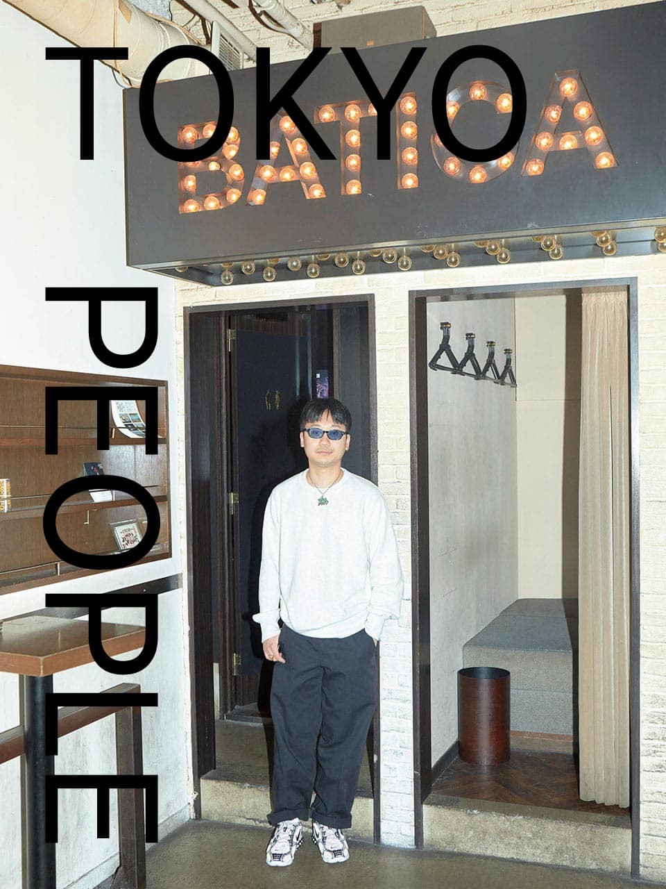 甘酸っぱい想い出と、感謝がいっぱい。恵比寿「BATICA」：ラッパー・BIMさんの超私的スポット