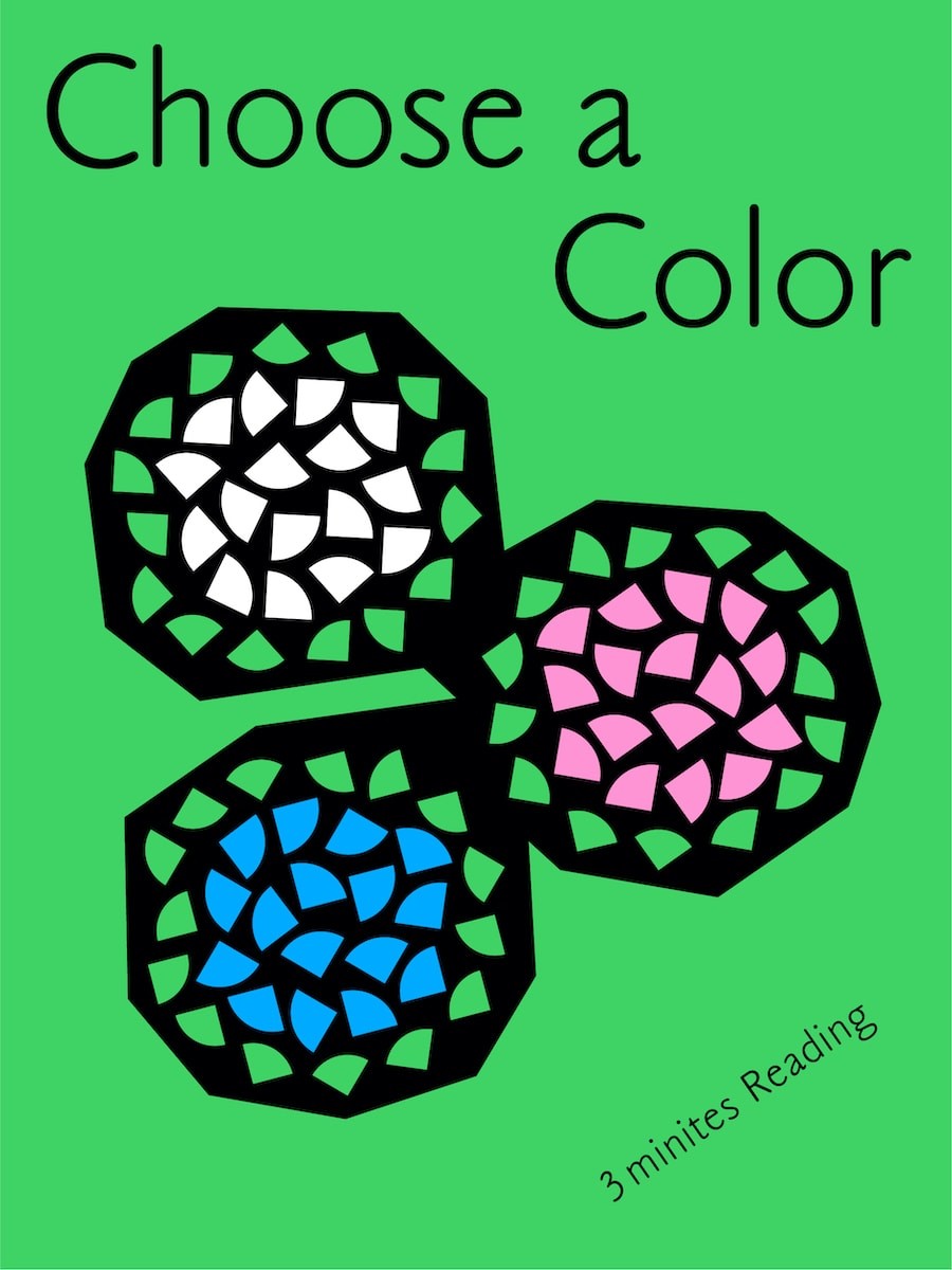 淡の間 3minutesreading