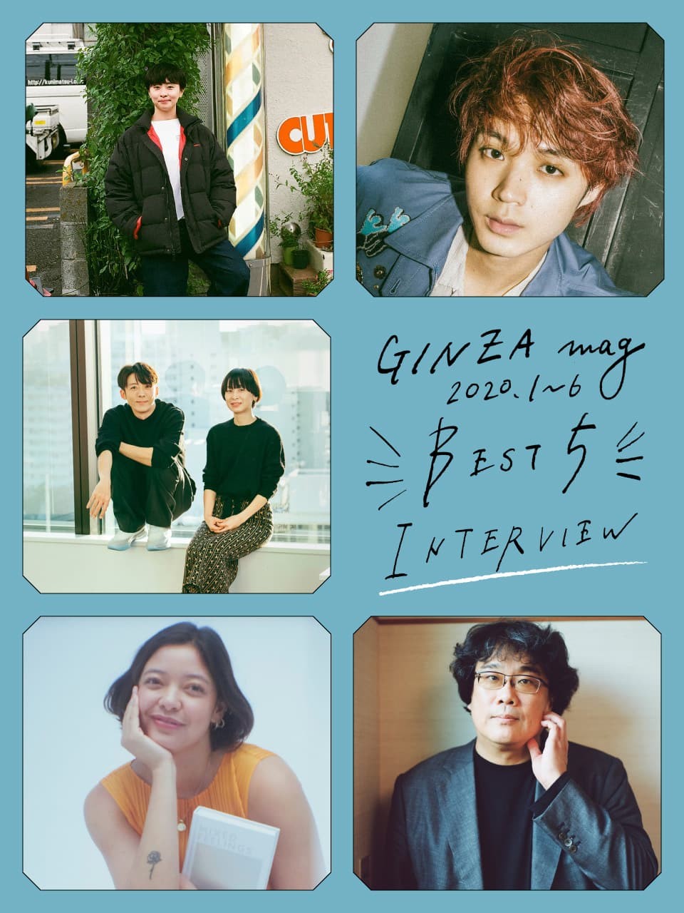 ベスト5-インタビュー