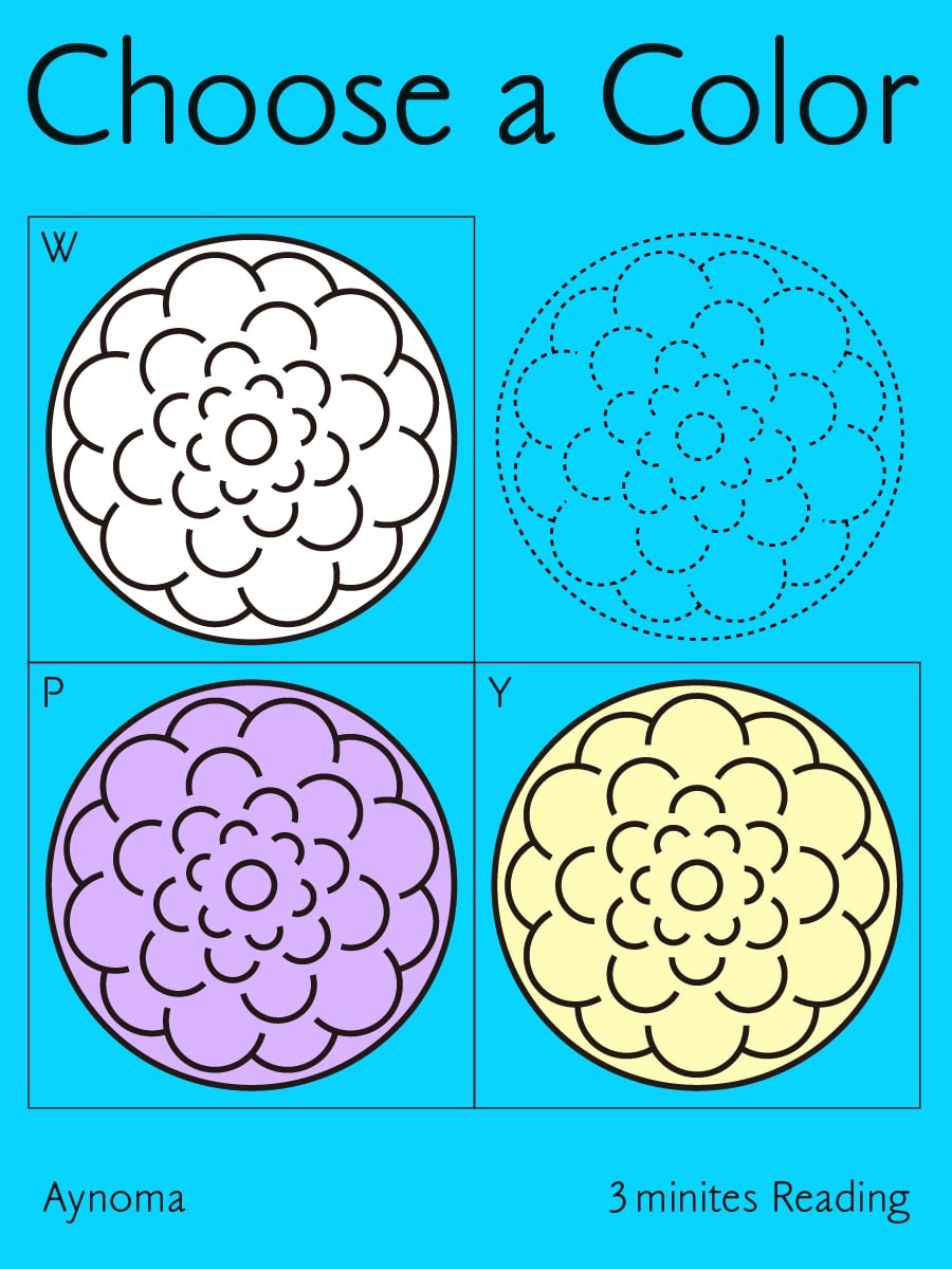 淡の間　3minites reading
