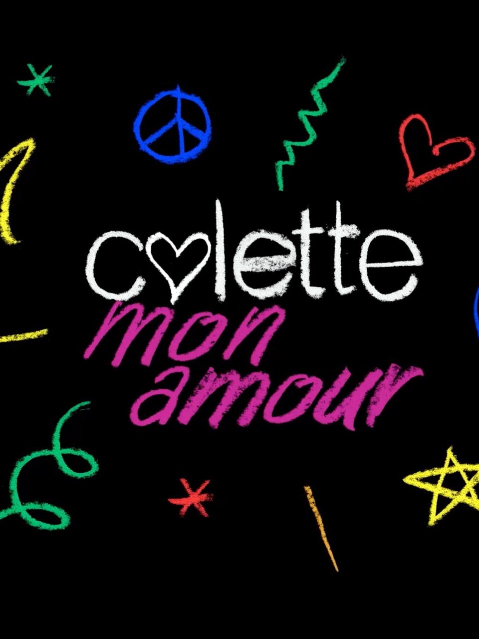 『コレット・モン・アムール』