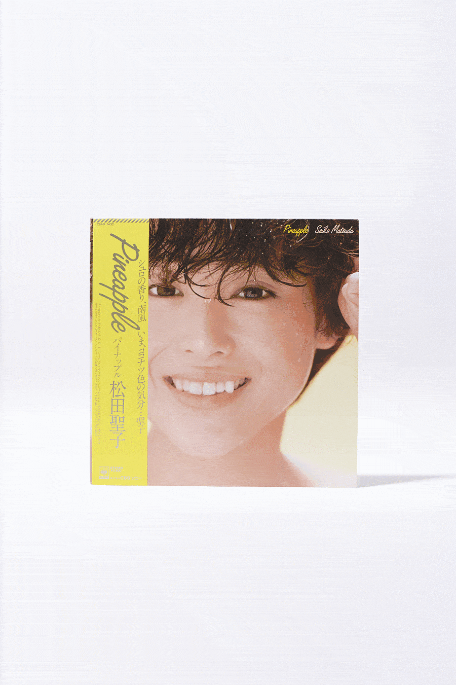 松田聖子の80年代伝説｜『Pineapple』ジャケット