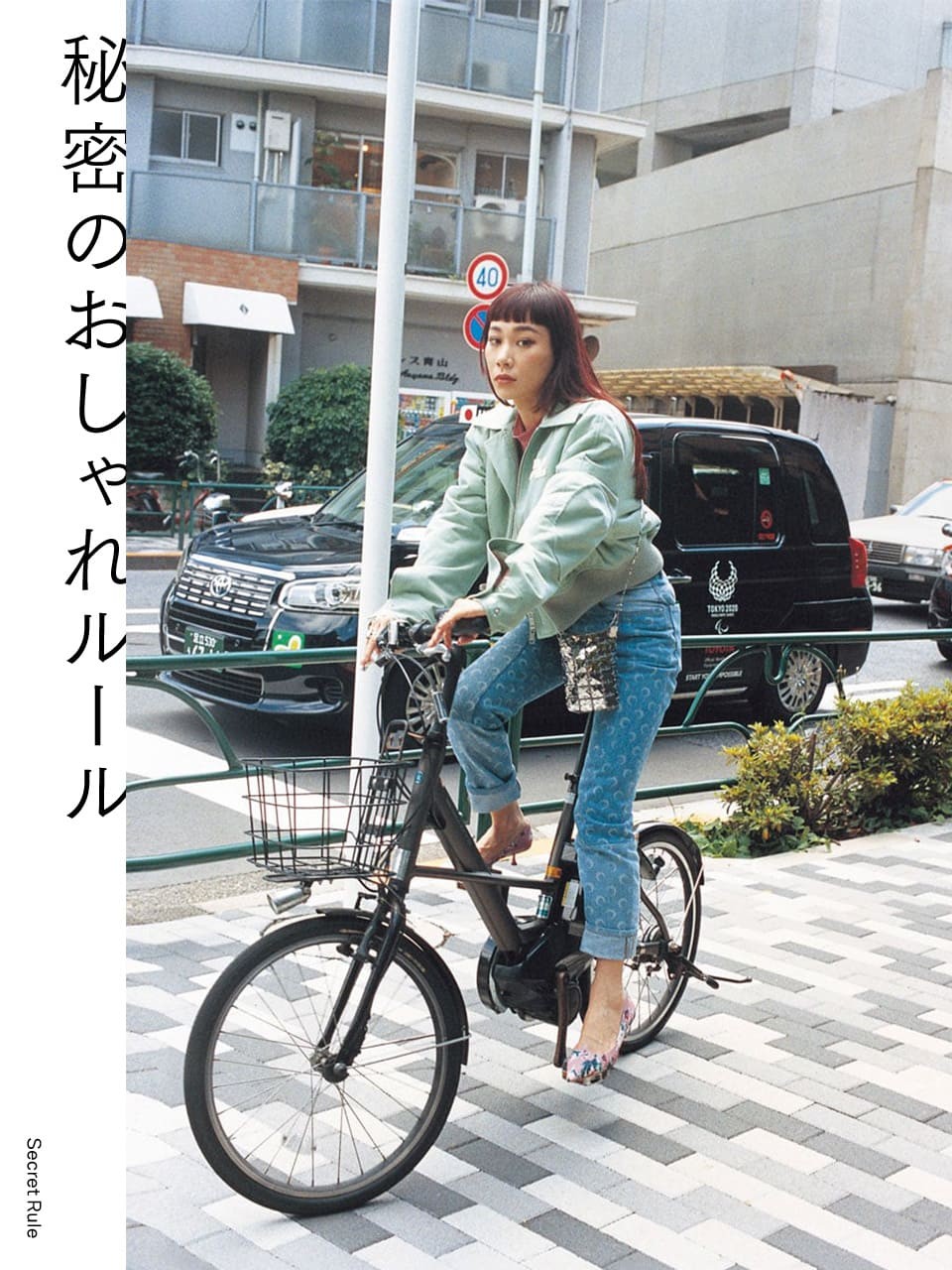 マドモアゼル・ユリア 秘密のおしゃれルール