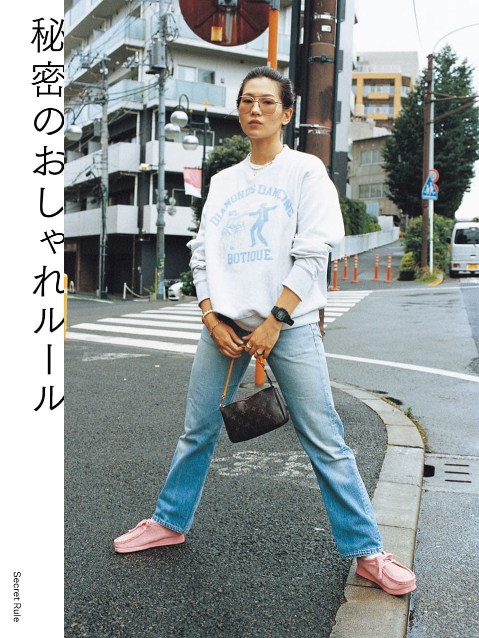 菊乃 秘密のおしゃれルール