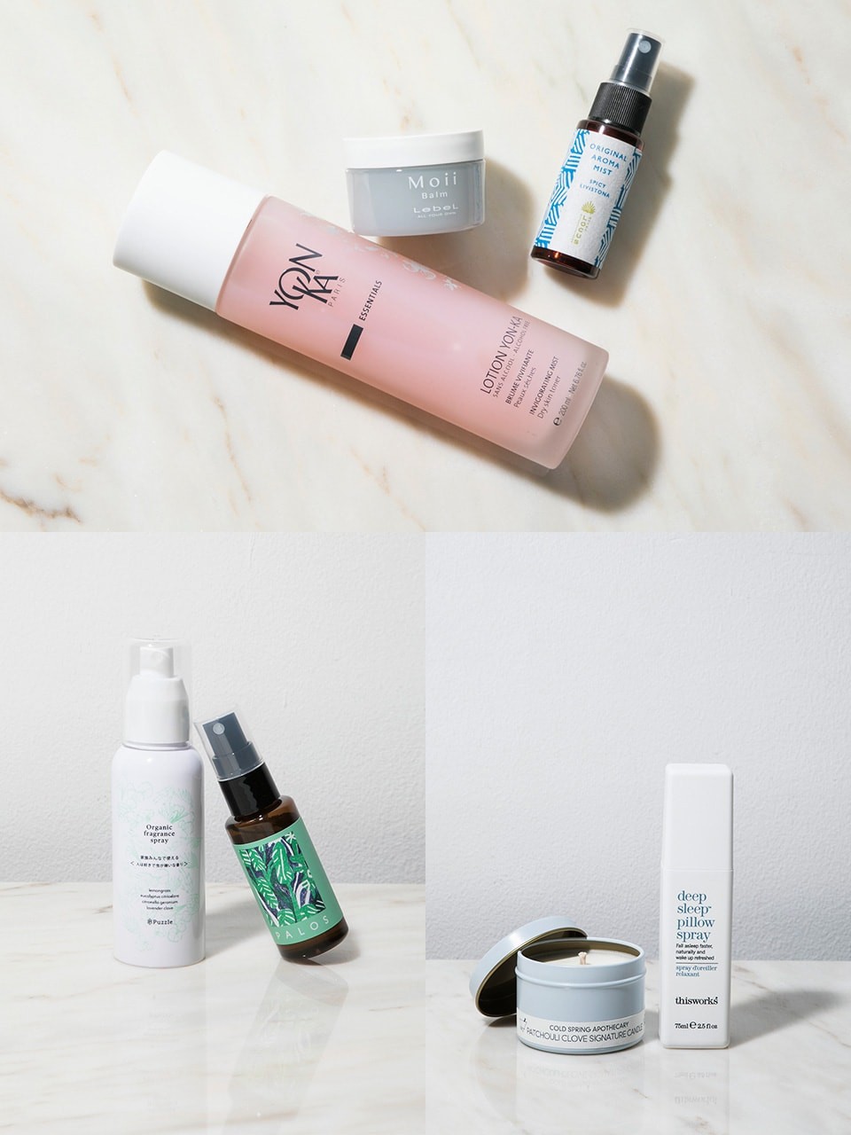 深呼吸したくなるルームフレグランス