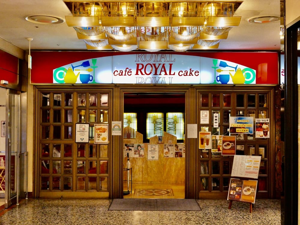 有楽町「喫茶ローヤル」 - Slide:2