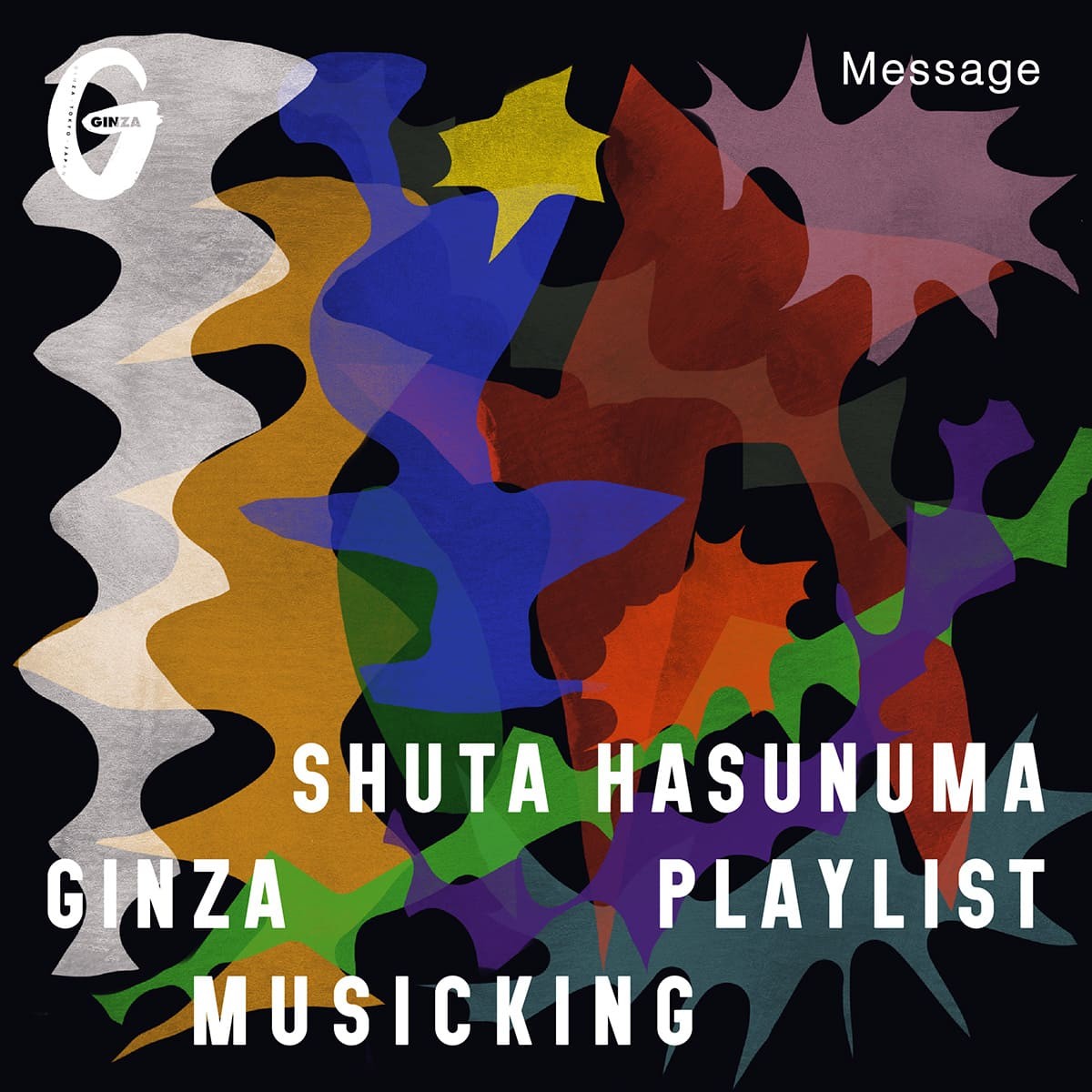 蓮沼執太　プレイリスト　メッセージ