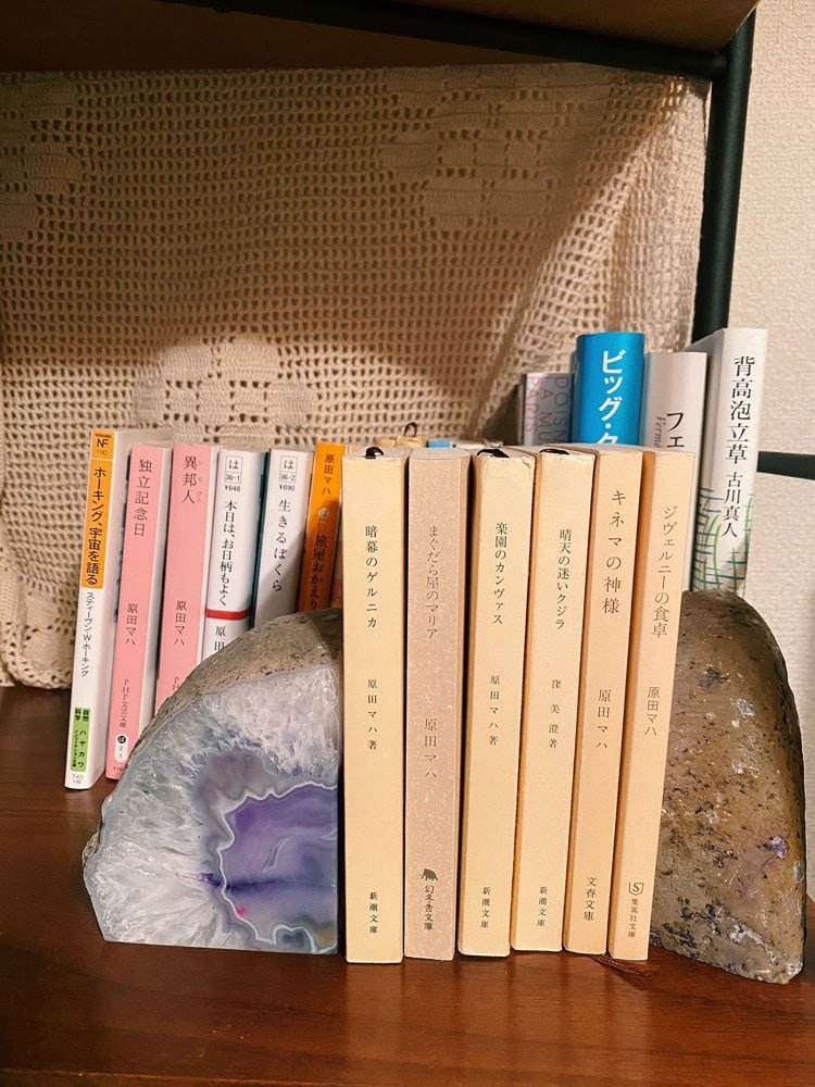 私と部屋 - Slide:5