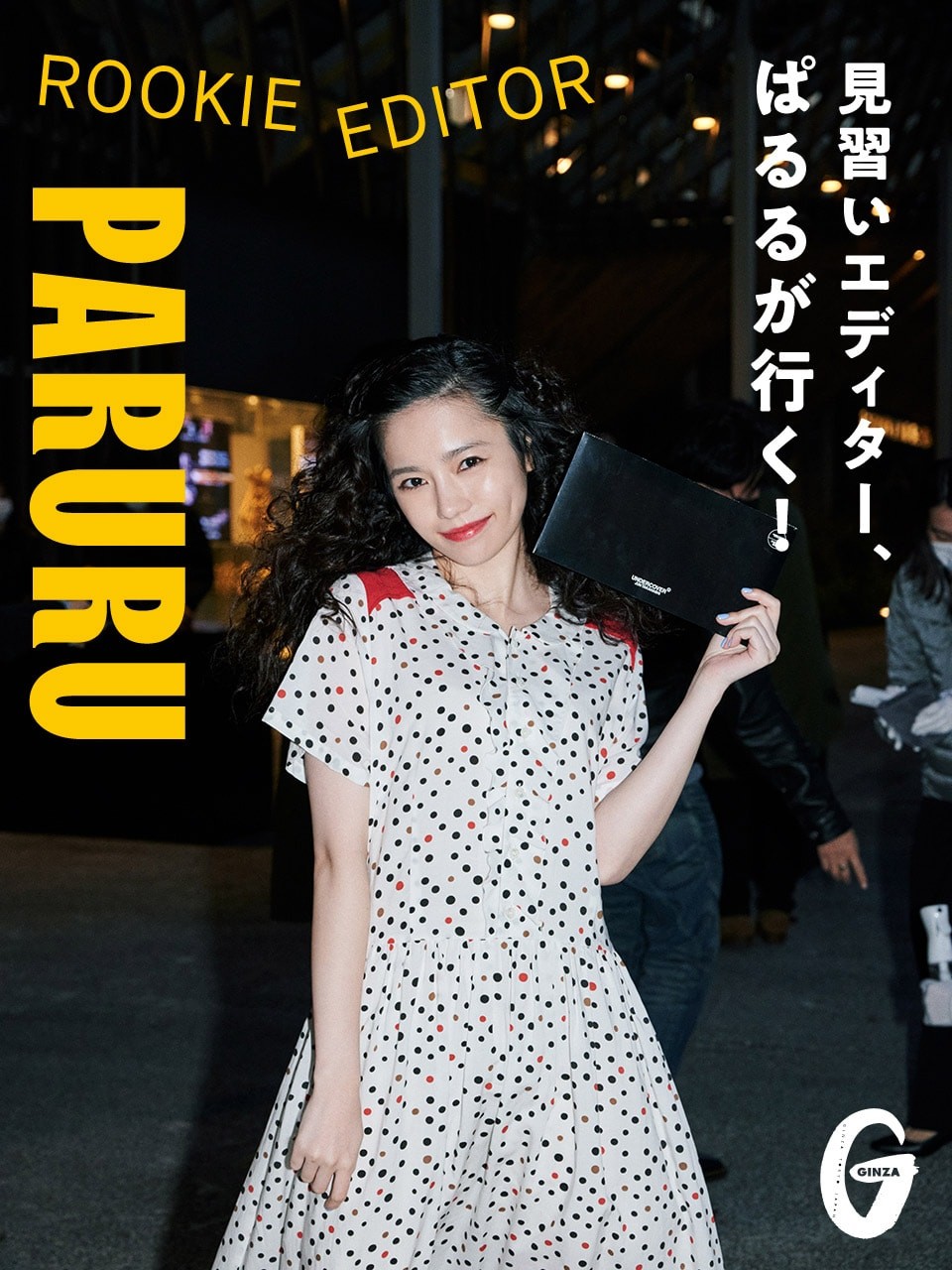 ぱるる｜アンダーカバー｜ファッションショー