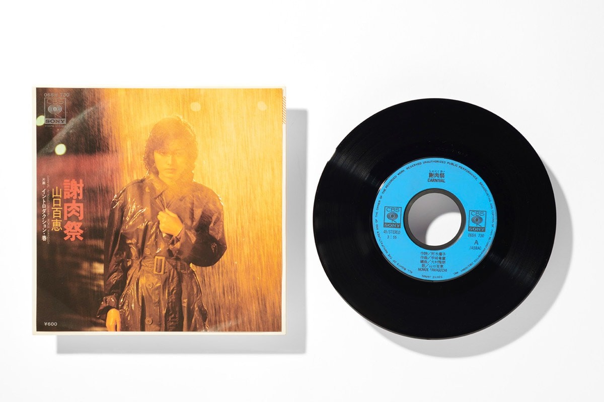 謝肉祭｜山口百恵さん｜ジャケット - Slide:1