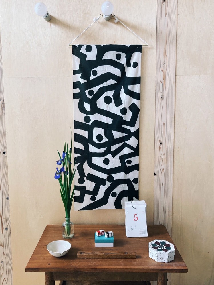 私と部屋 - Slide:10