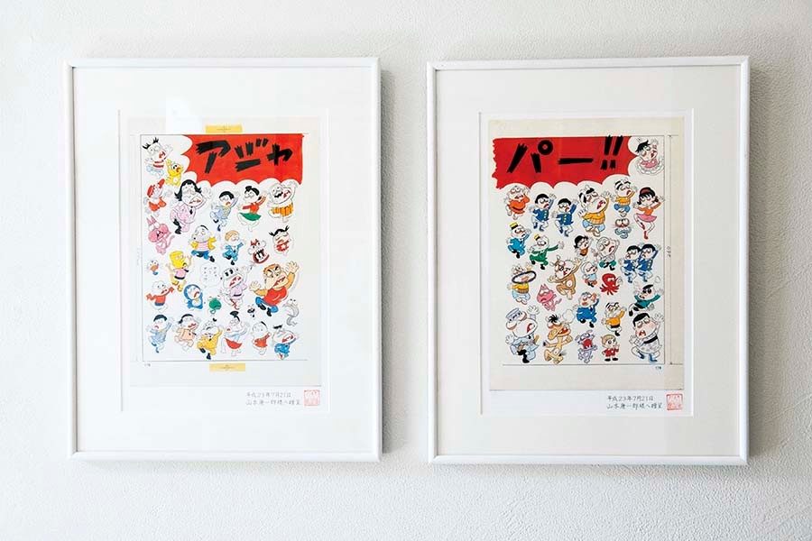 山本康一郎、“集まる”の必然 赤塚不二夫の原画コピー - Slide:6