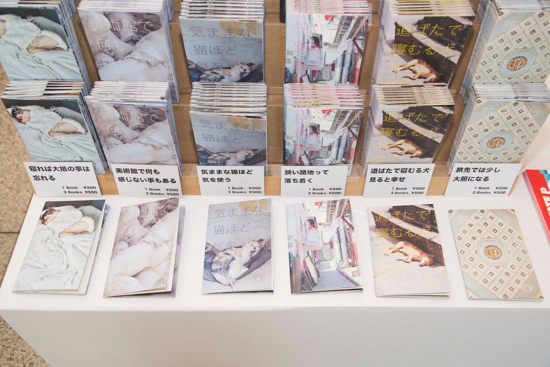 CHARMING BUSTERS CLUB vol.06 『TOKYO ART BOOK FAIR 2021』をレポート - Slide:2