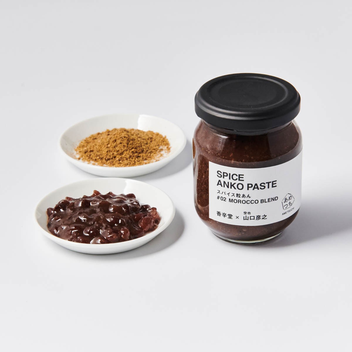 トーストに塗るも良し、ホットミルクに入れるも良し。香辛堂×空也5代目によるスパイスあんこが発売 - Slide:2