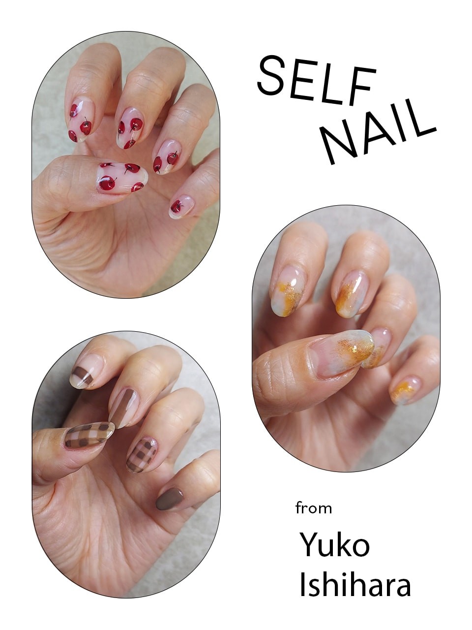 とっておきのセルフネイル