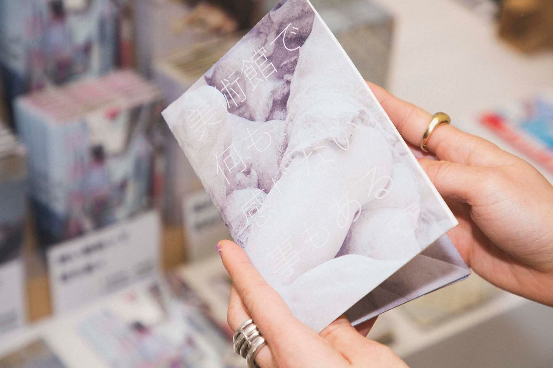 CHARMING BUSTERS CLUB vol.06 『TOKYO ART BOOK FAIR 2021』をレポート - Slide:3