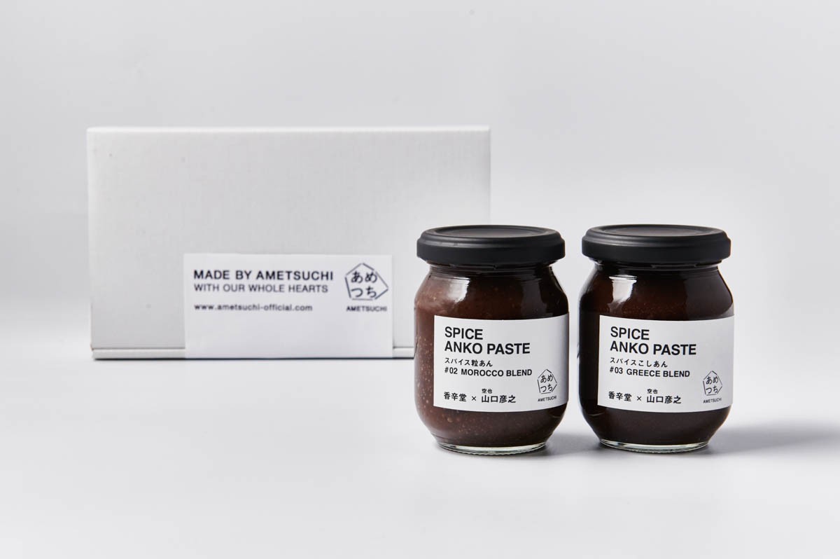 トーストに塗るも良し、ホットミルクに入れるも良し。香辛堂×空也5代目によるスパイスあんこが発売 - Slide:4