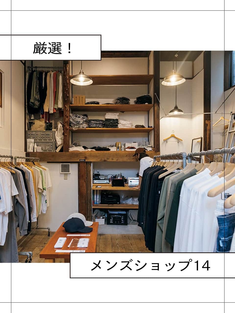 SO SHOP &amp; HOSTEL NAKAMEGURO