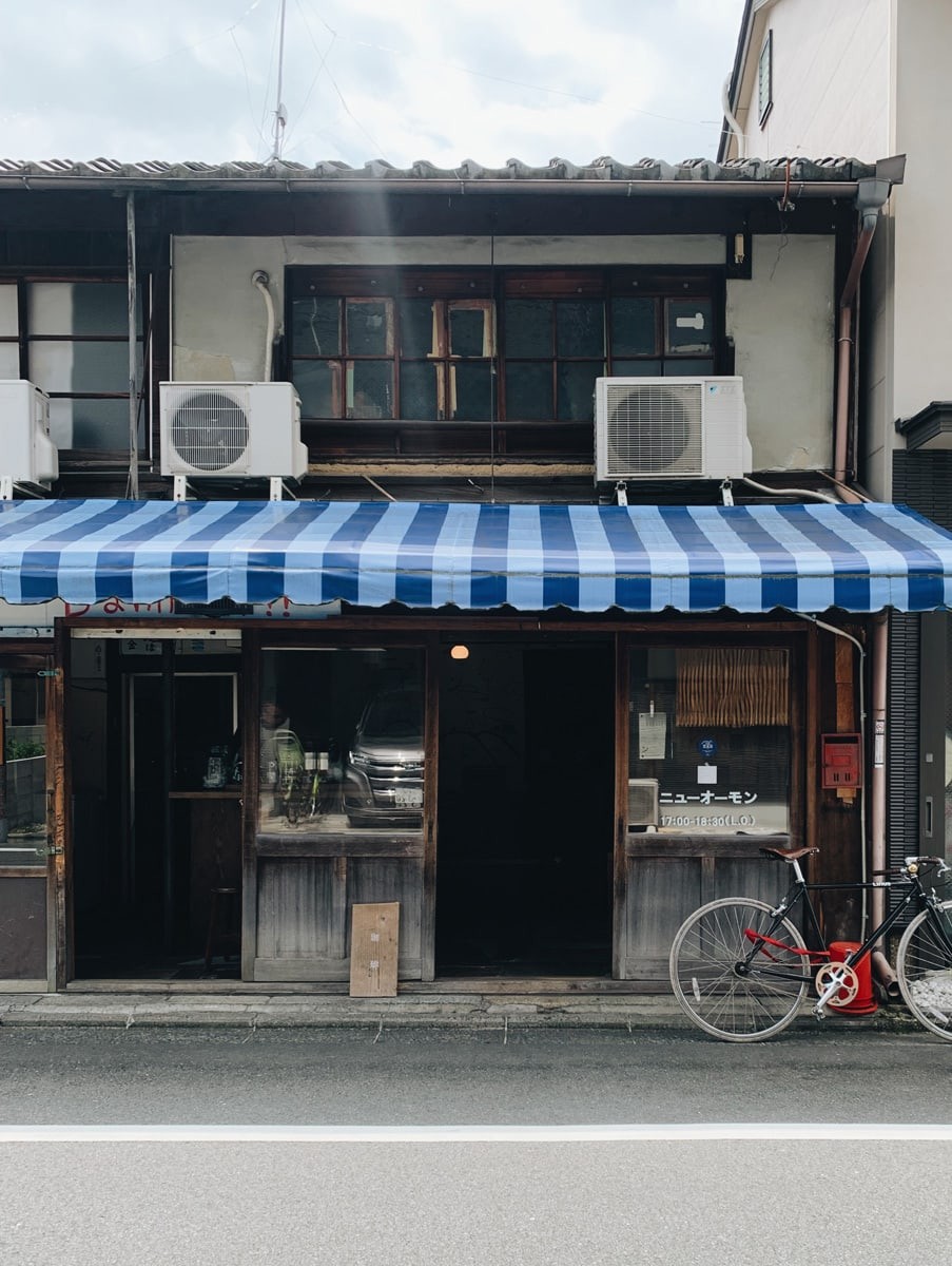 〈珈琲み空〉 京都
