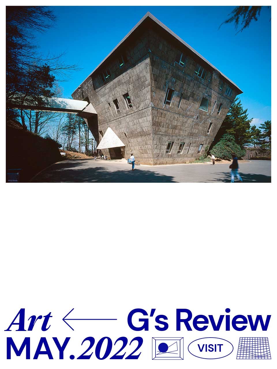 『吉阪隆正展 ひげから地球へ、パノラみる』