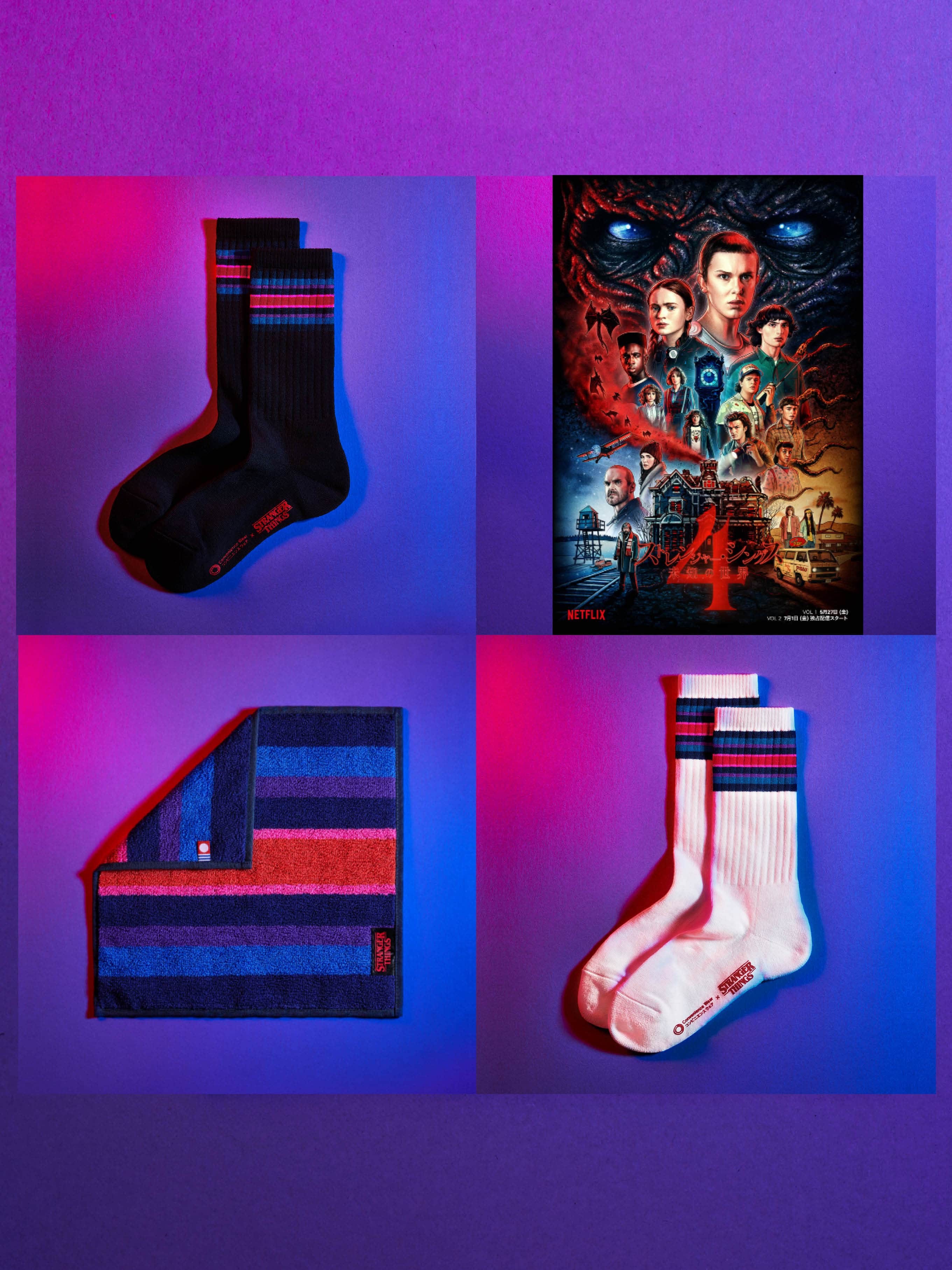 コンビニエンスウェア, ストレンジャーシングス, ファミリーマート