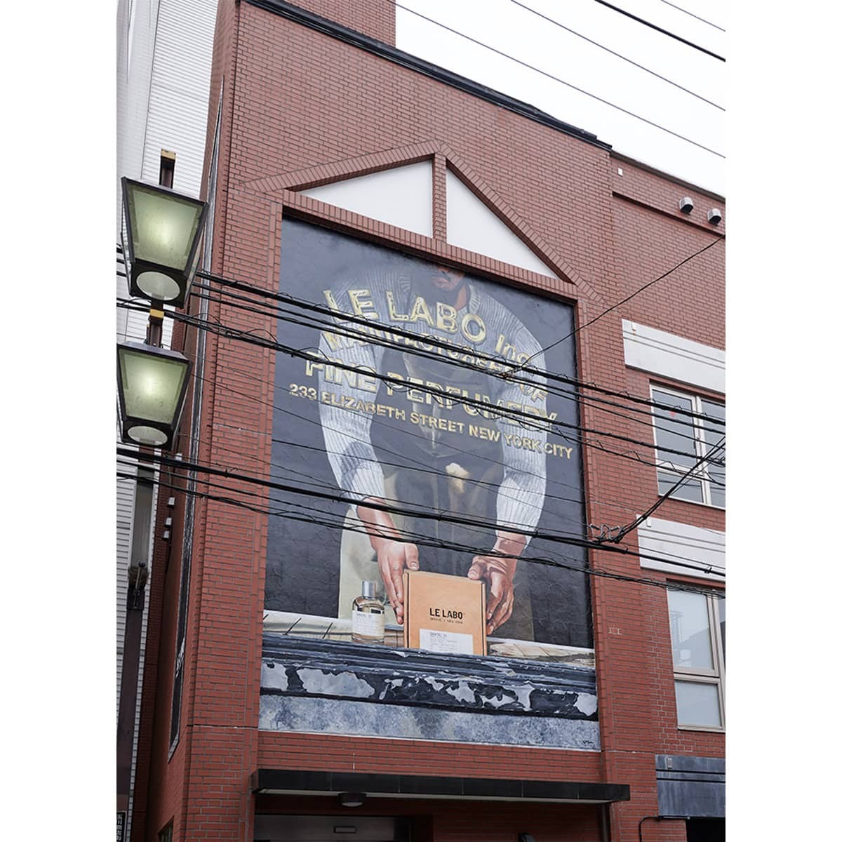 ル ラボ le labo 二子玉川 - Slide:3