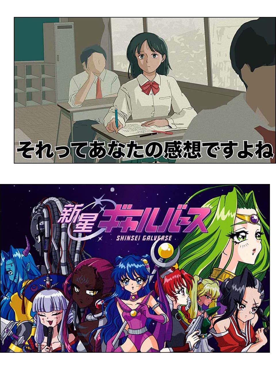 巷で噂のネット×アニメ―ション現象