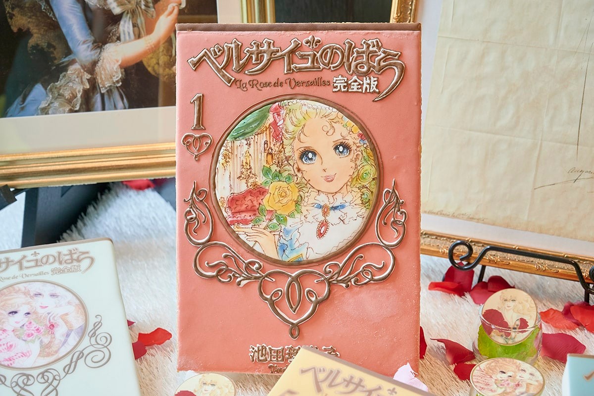 グランド ハイアット 東京 六本木 アフタヌーンティー ヴェルサイユのばら - Slide:4