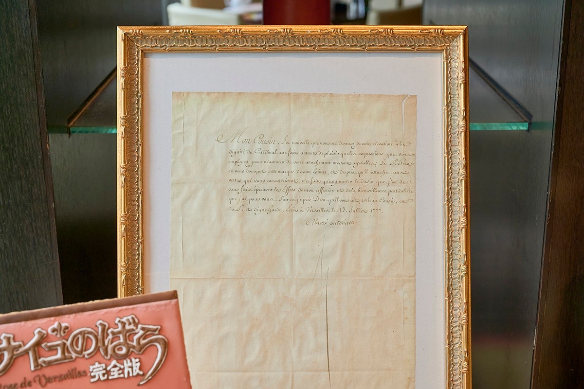 グランド ハイアット 東京 六本木 アフタヌーンティー ヴェルサイユのばら - Slide:3