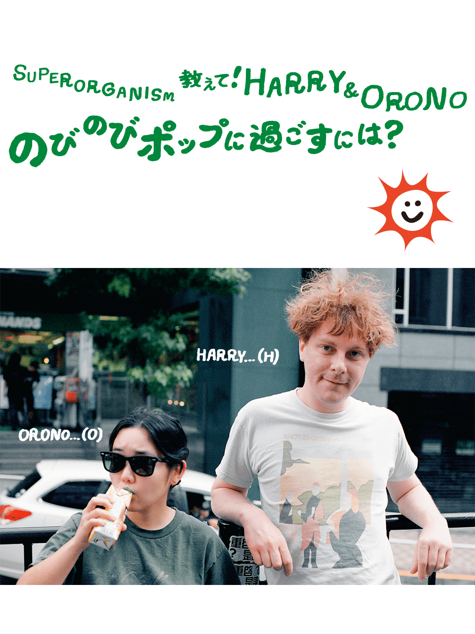 タイラー・ザ・クリエイターの〈GOLF le FLEUR*〉が日本にやってくる