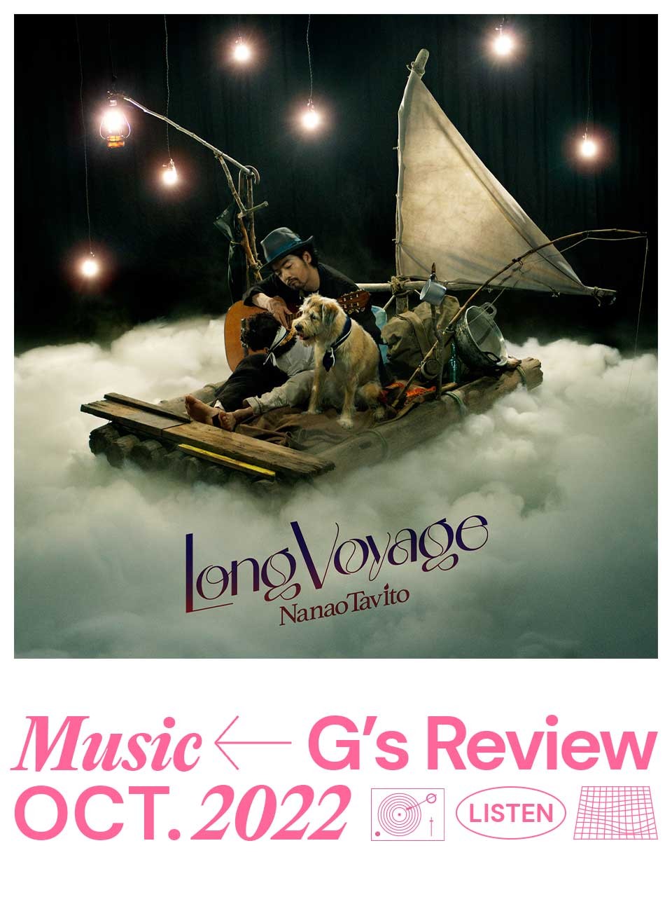『Long Voyage』 七尾旅人