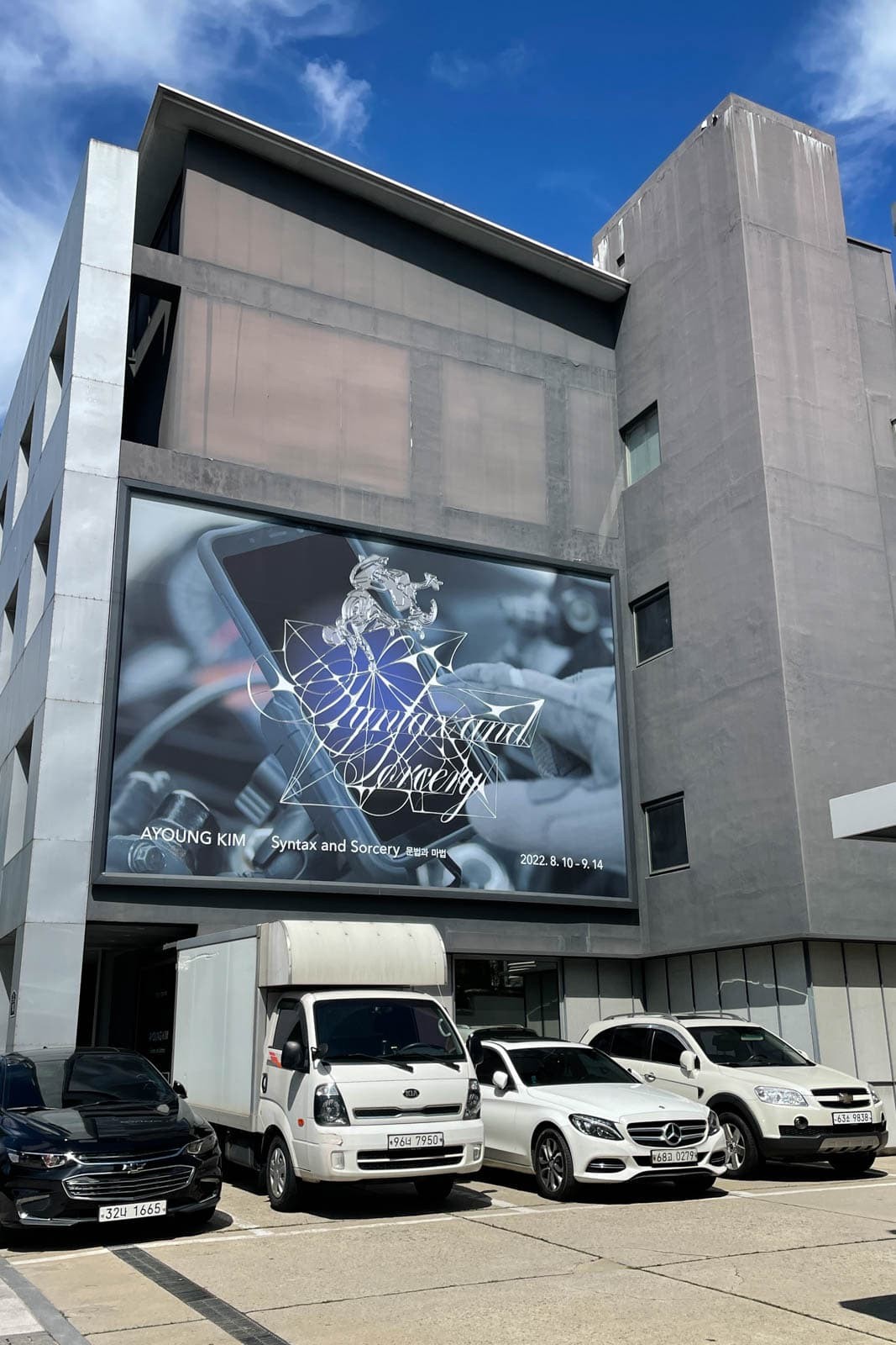 3年ぶりに海外へ。ライター倉田佳子の韓国・ソウル4泊5日旅 - Slide:1