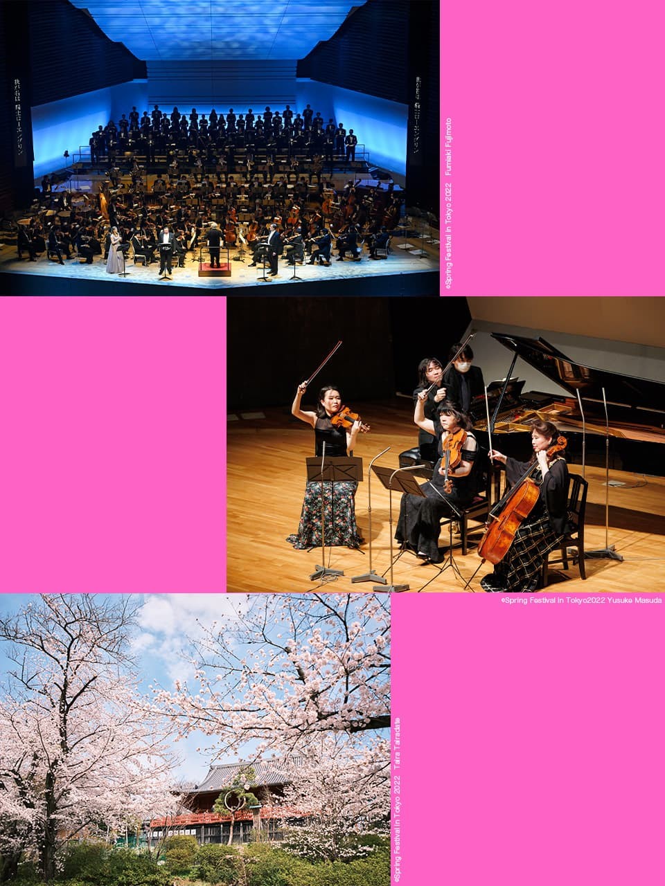 東京・春・音楽祭2023