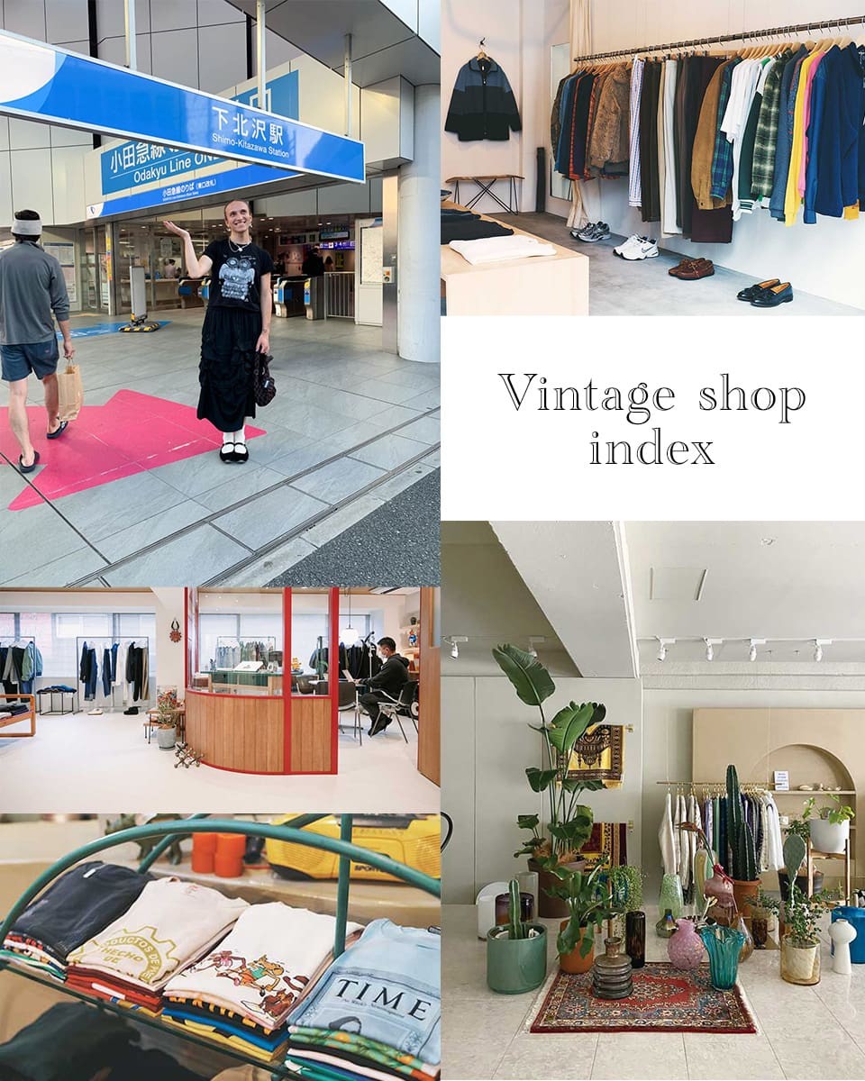 【まとめ】GINZAが気になる古着のお店♡日本編