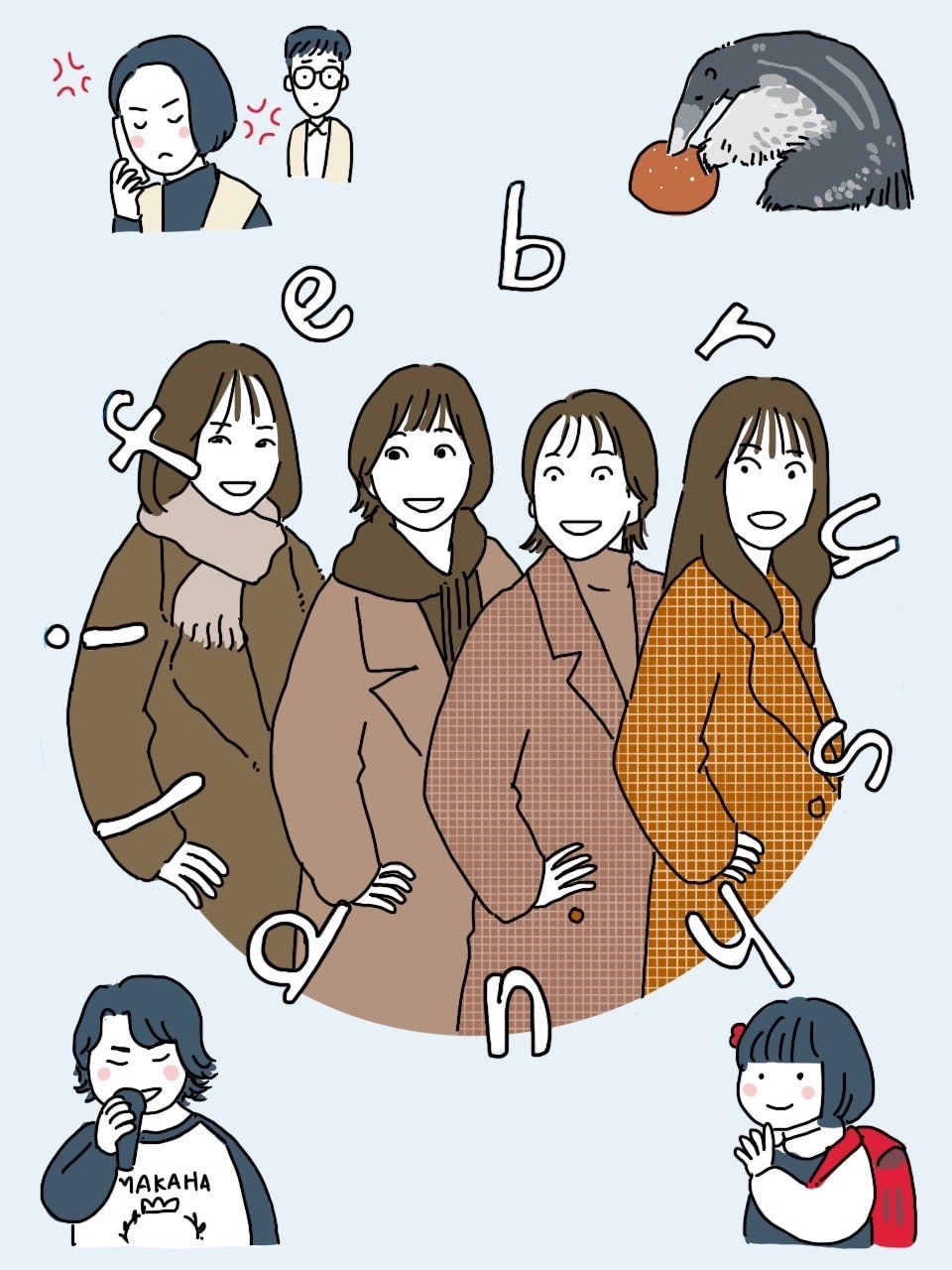 ブラッシュアップライフ　後編