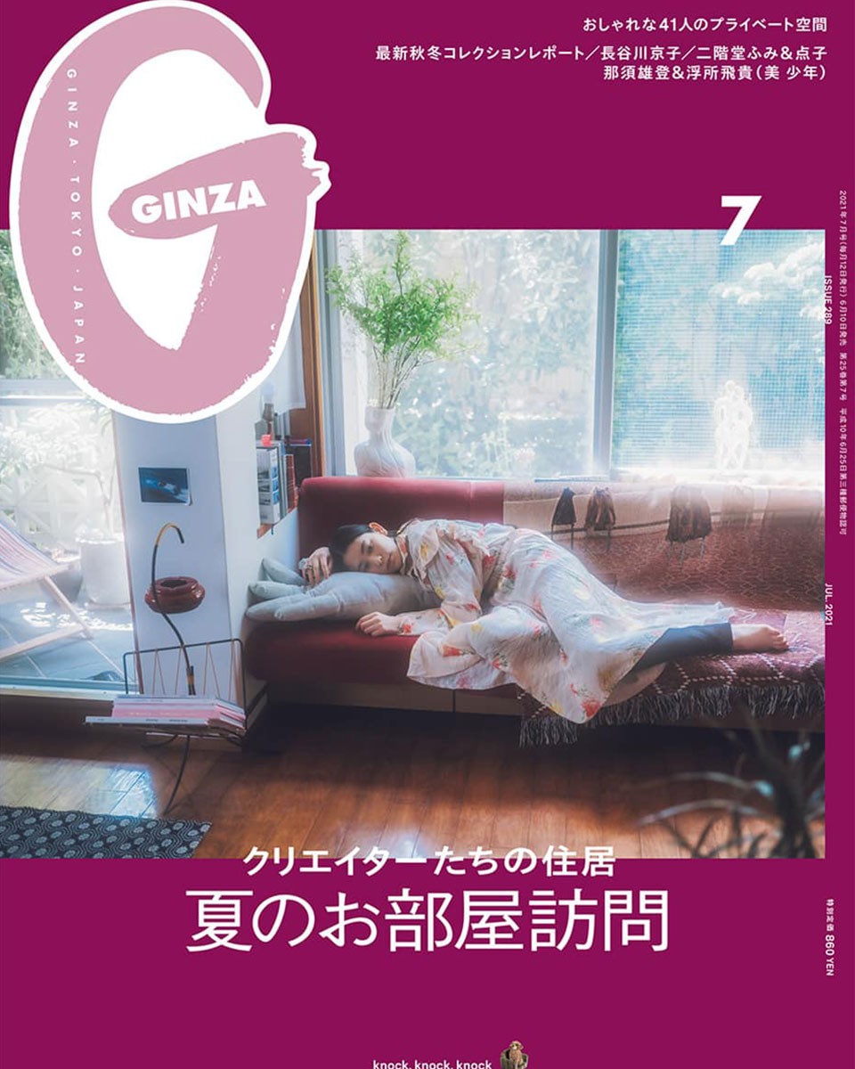 クリエイターたちの住居 夏のお部屋訪問