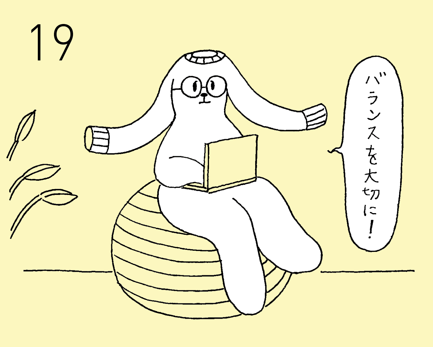 5月19日(月) JON（犬）の占い