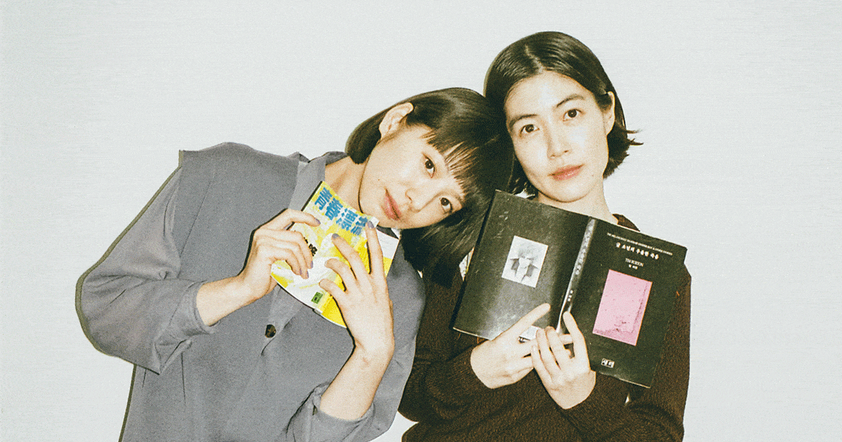 夏帆とシム・ウンギョンが悩んだら手にとる4冊。