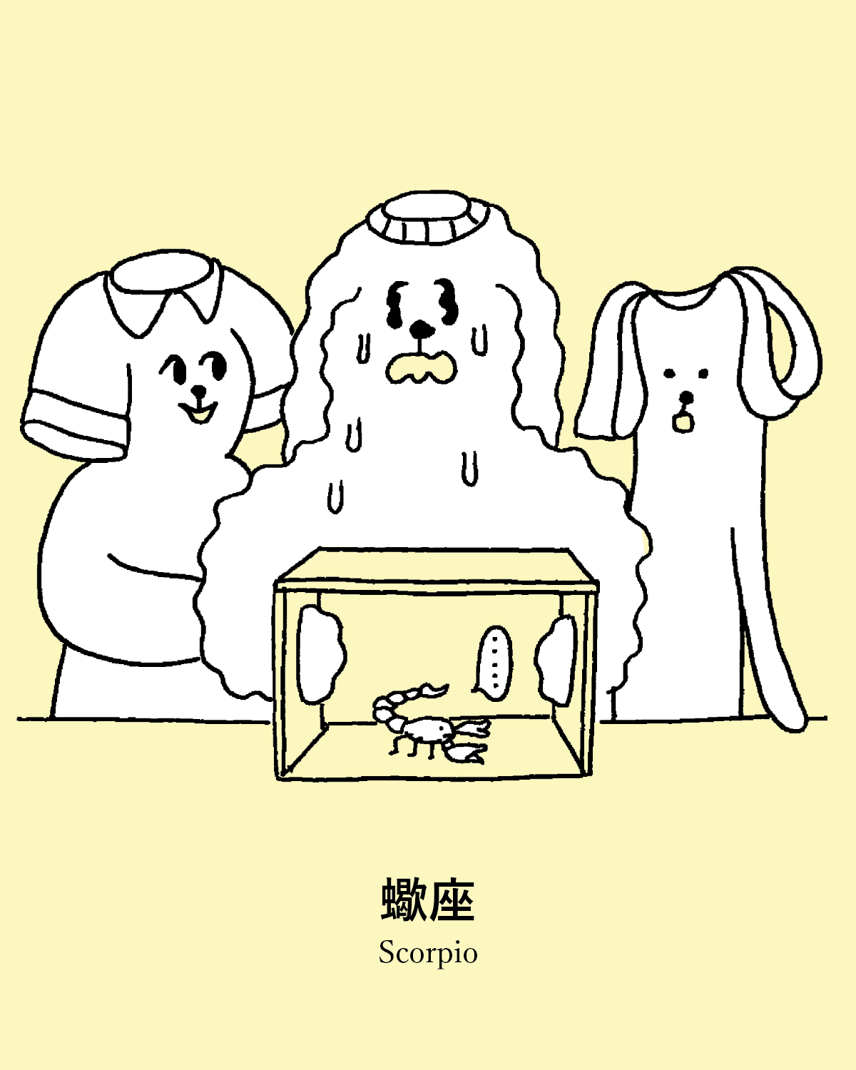 蠍座の運勢は？JON（犬）の2026年占い