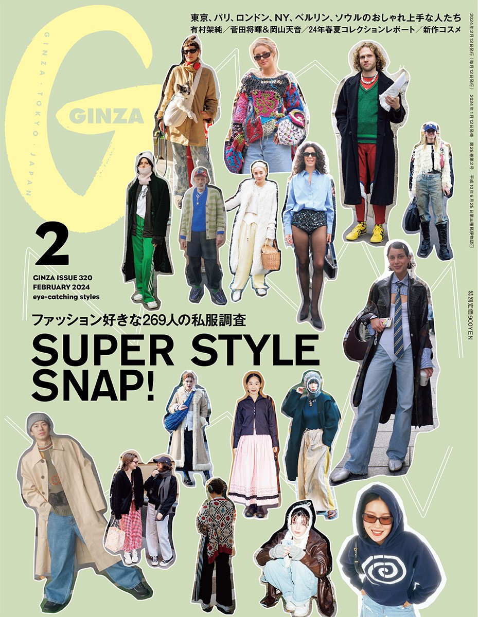 GINZA2月号 スナップ