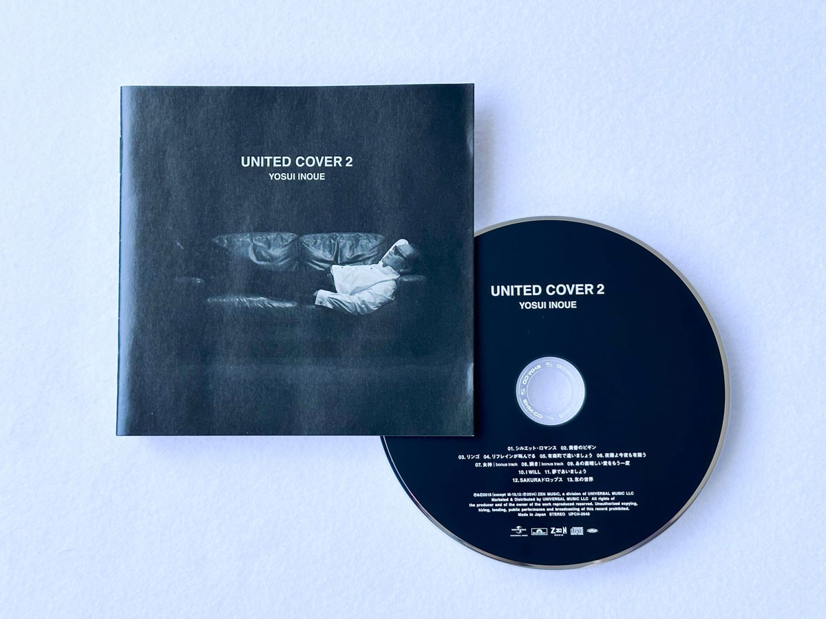 いま再び聴きたい音楽の旅|井上陽水 - Slide:2