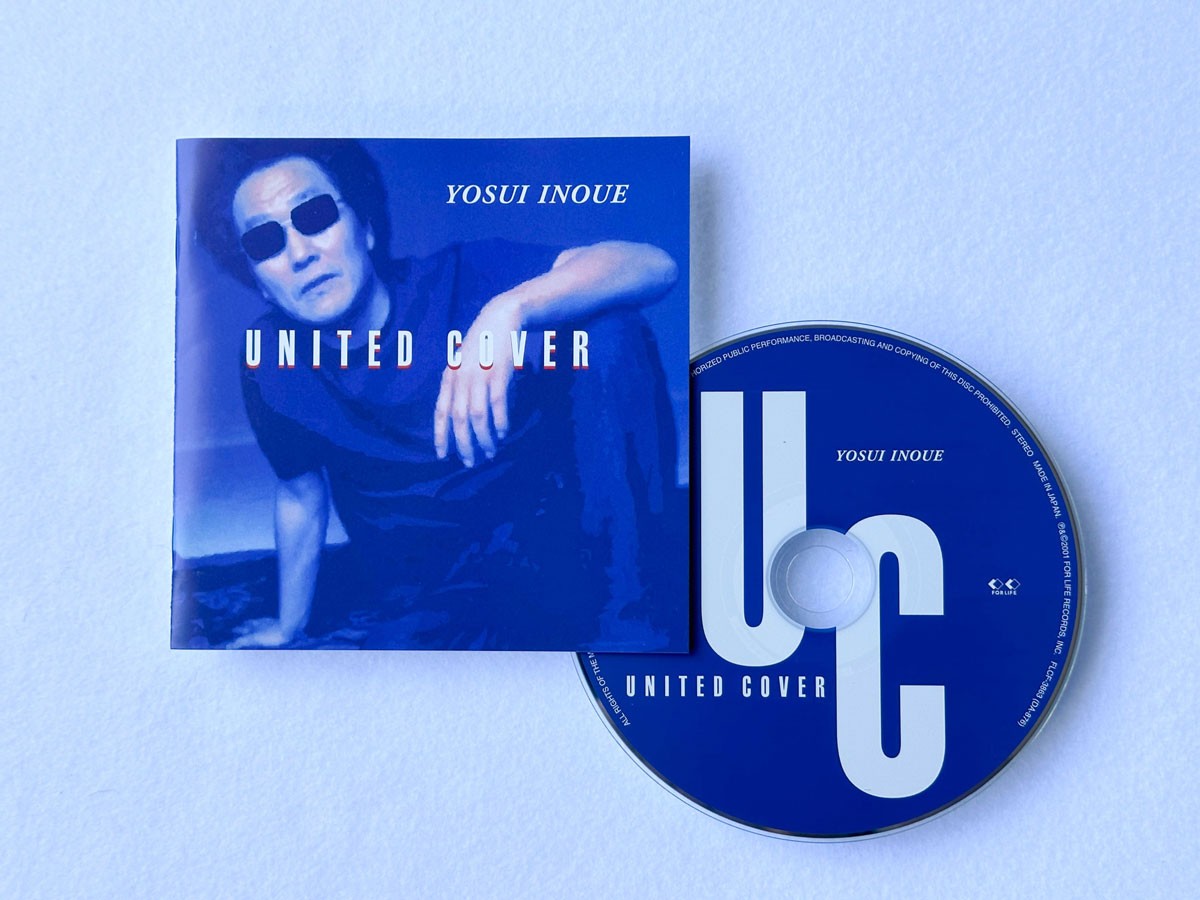 いま再び聴きたい音楽の旅|井上陽水 - Slide:1