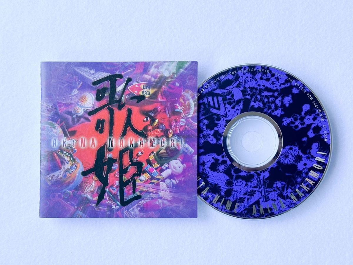 いま再び聴きたい音楽の旅|井上陽水 - Slide:3