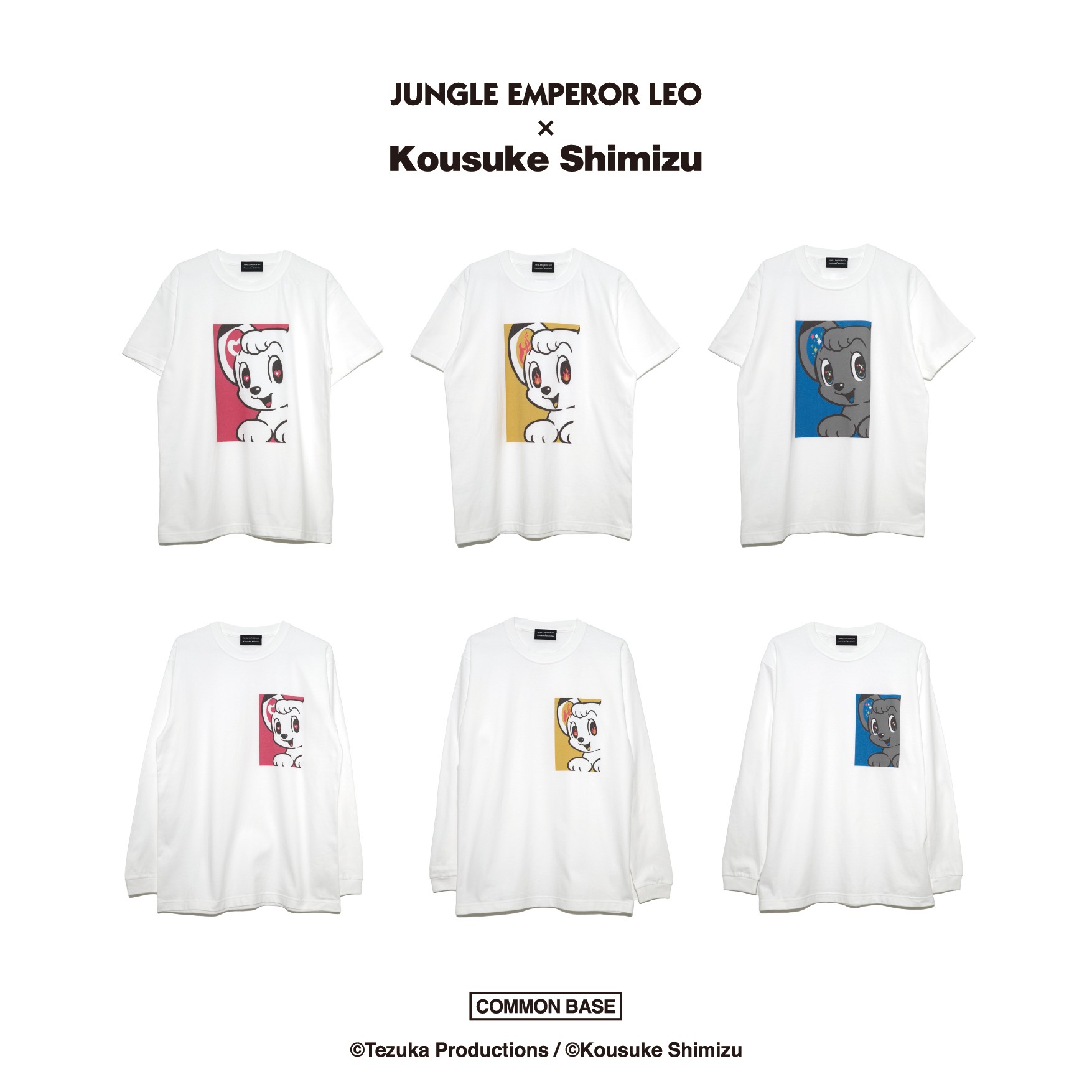 ジャングル大帝』とKousuke Shimizuのアートコラボレーション 