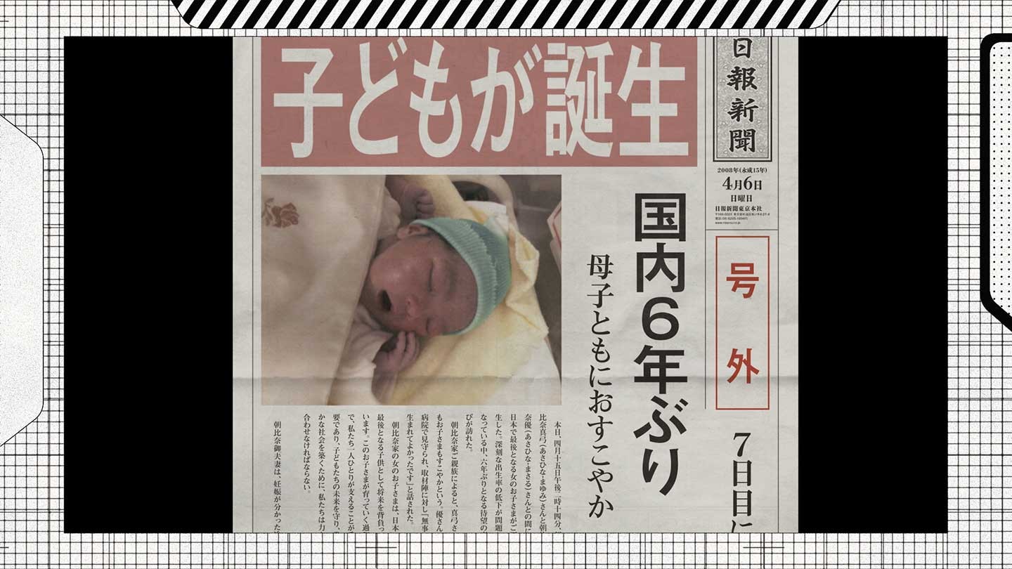 柄本時生　伊藤万理華　インタビュー　『PORTAL-X 〜ドアの向こうの観察記録〜』 - Slide:7