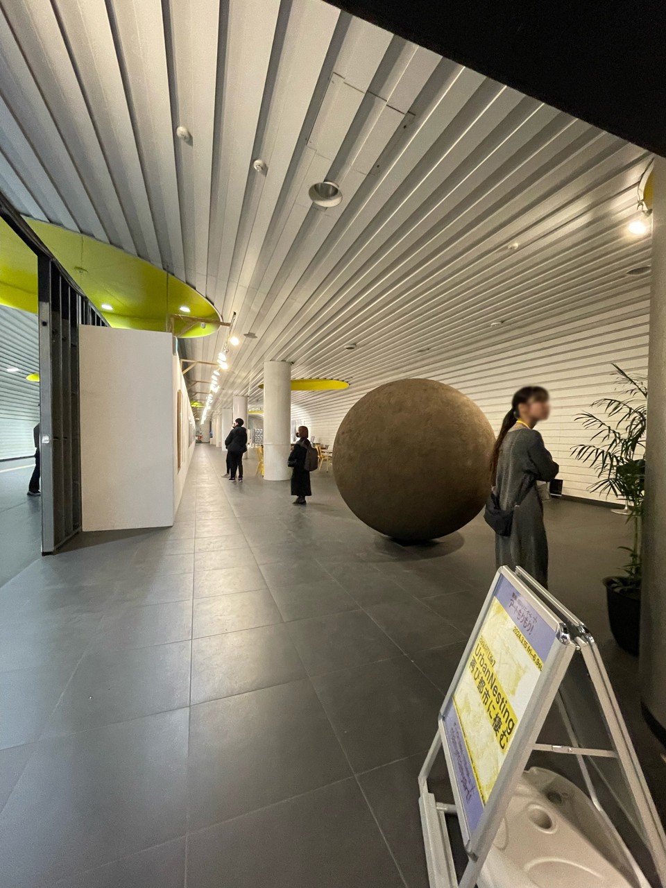 横浜トリエンナーレ2024 - Slide:4