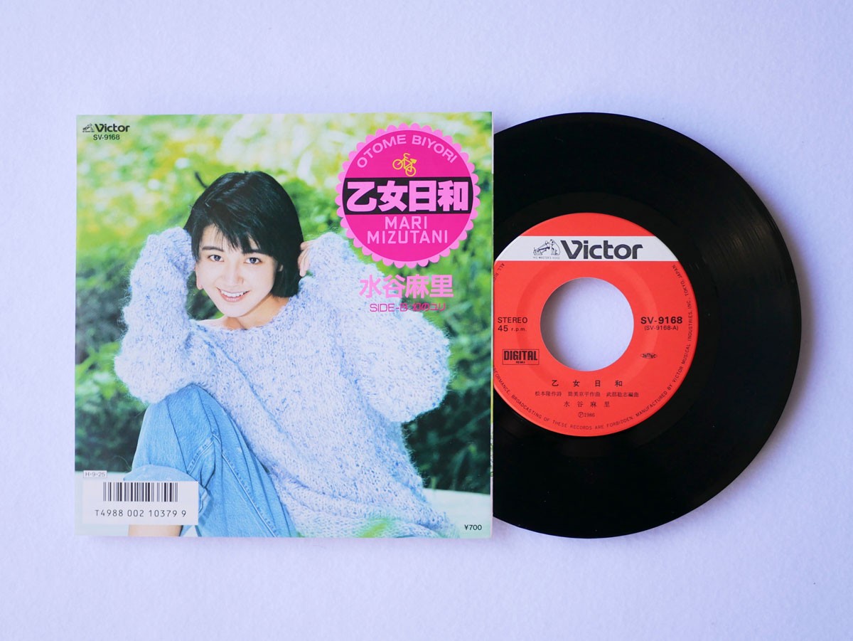 いま再び聴きたい音楽の旅|『乙女日和』 - Slide:7